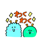 いもむちとけむち（個別スタンプ：37）