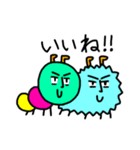 いもむちとけむち（個別スタンプ：38）