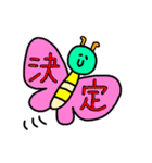 いもむちとけむち（個別スタンプ：39）