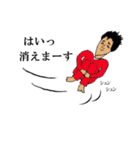 ファンタスティックな僕らpart3（個別スタンプ：17）