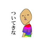 ファンタスティックな僕らpart3（個別スタンプ：24）