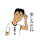 ファンタスティックな僕らpart3（個別スタンプ：31）