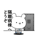 医者くま（個別スタンプ：12）