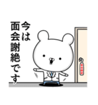 医者くま（個別スタンプ：24）