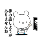 医者くま（個別スタンプ：30）