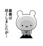 医者くま（個別スタンプ：38）