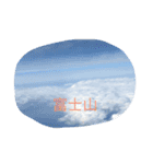 ここ行こ -！（個別スタンプ：4）