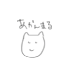 ゆるいと適当は紙一重（個別スタンプ：2）