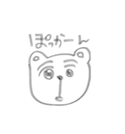 ゆるいと適当は紙一重（個別スタンプ：12）