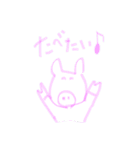 ゆるいと適当は紙一重（個別スタンプ：16）