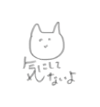 ゆるいと適当は紙一重（個別スタンプ：20）