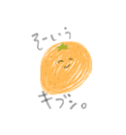 ゆるいと適当は紙一重（個別スタンプ：21）