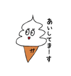 Foodys（個別スタンプ：5）