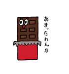 Foodys（個別スタンプ：12）