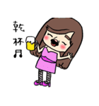 うちょ代スタンプ（個別スタンプ：12）