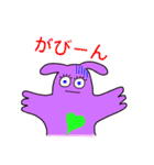 基本だけど少し変？ ぱたぴょんと仲間たち（個別スタンプ：7）