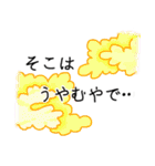 基本だけど少し変？ ぱたぴょんと仲間たち（個別スタンプ：14）