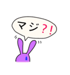 基本だけど少し変？ ぱたぴょんと仲間たち（個別スタンプ：17）