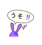 基本だけど少し変？ ぱたぴょんと仲間たち（個別スタンプ：19）