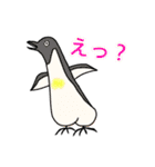 基本だけど少し変？ ぱたぴょんと仲間たち（個別スタンプ：26）
