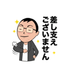 ひさき先生(資格試験の山田ひさき)（個別スタンプ：4）