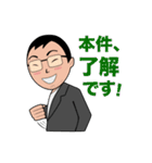 ひさき先生(資格試験の山田ひさき)（個別スタンプ：7）