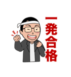 ひさき先生(資格試験の山田ひさき)（個別スタンプ：9）