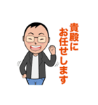 ひさき先生(資格試験の山田ひさき)（個別スタンプ：19）