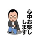 ひさき先生(資格試験の山田ひさき)（個別スタンプ：20）