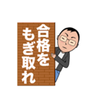 ひさき先生(資格試験の山田ひさき)（個別スタンプ：21）