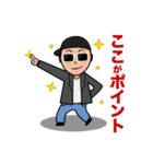 ひさき先生(資格試験の山田ひさき)（個別スタンプ：24）
