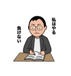 ひさき先生(資格試験の山田ひさき)（個別スタンプ：33）