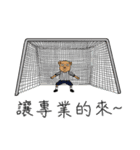 A Xiong Shu love sports（個別スタンプ：18）