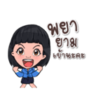 Office Sales Girl（個別スタンプ：5）