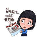 Office Sales Girl（個別スタンプ：13）