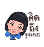 Office Sales Girl（個別スタンプ：20）