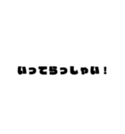 使える！シンプル文字 吹き出し！（個別スタンプ：3）