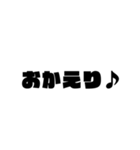 使える！シンプル文字 吹き出し！（個別スタンプ：4）