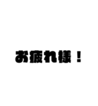 使える！シンプル文字 吹き出し！（個別スタンプ：5）