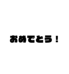 使える！シンプル文字 吹き出し！（個別スタンプ：7）