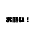 使える！シンプル文字 吹き出し！（個別スタンプ：11）