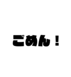 使える！シンプル文字 吹き出し！（個別スタンプ：12）