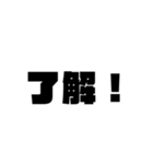 使える！シンプル文字 吹き出し！（個別スタンプ：13）