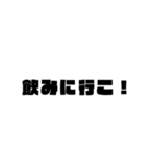 使える！シンプル文字 吹き出し！（個別スタンプ：27）