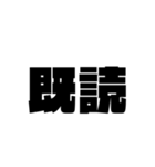 使える！シンプル文字 吹き出し！（個別スタンプ：30）