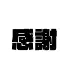 使える！シンプル文字 吹き出し！（個別スタンプ：31）