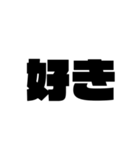 使える！シンプル文字 吹き出し！（個別スタンプ：34）