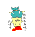 A little man 2（個別スタンプ：1）