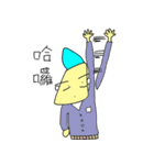 A little man 2（個別スタンプ：7）
