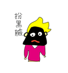 A little man 2（個別スタンプ：11）